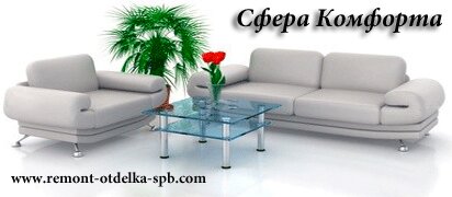 НашРемонт-Кно